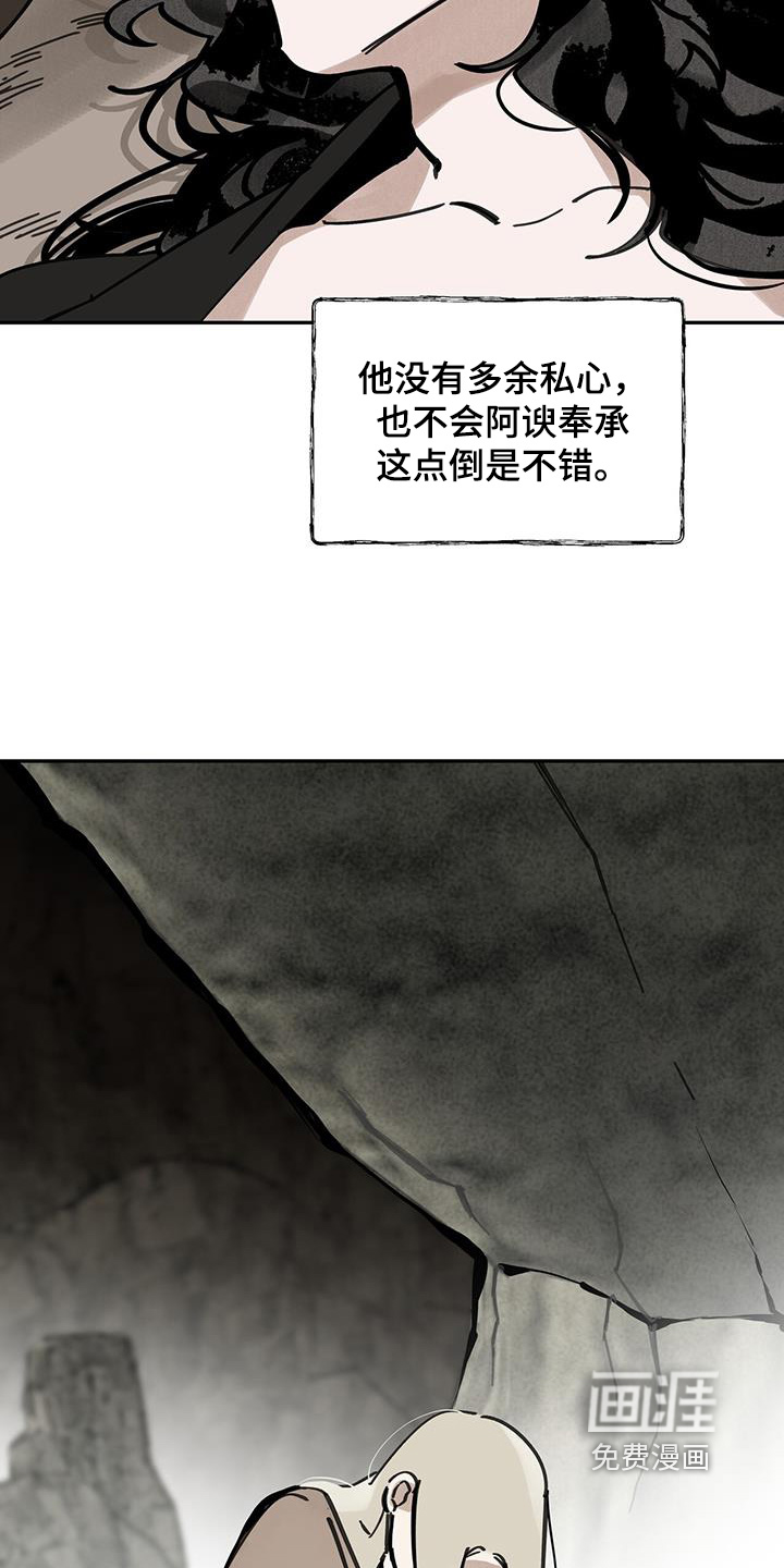 第169话10