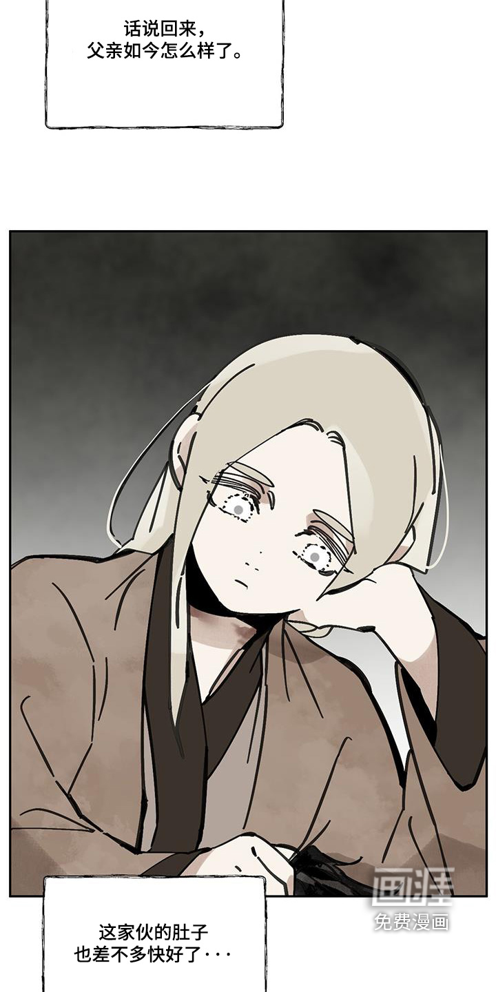 第169话5