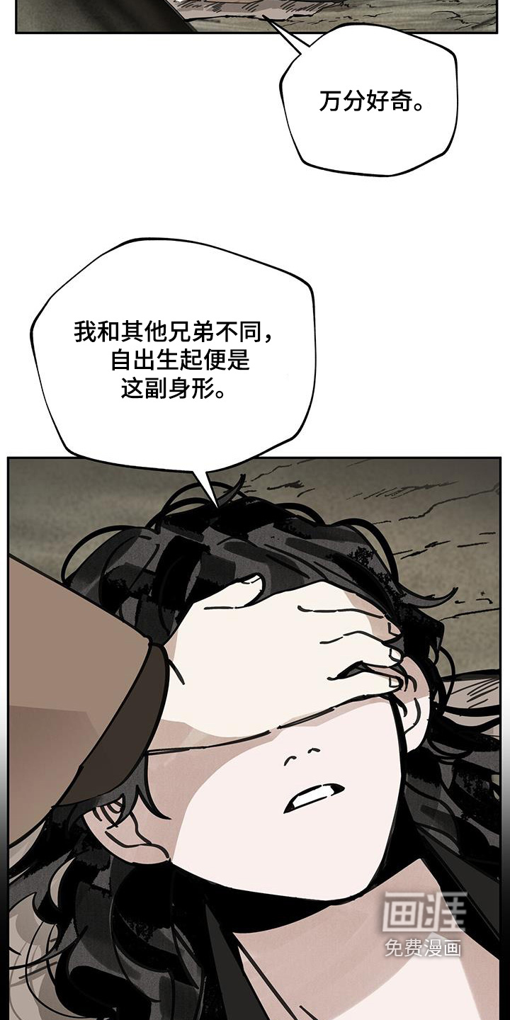 第169话19