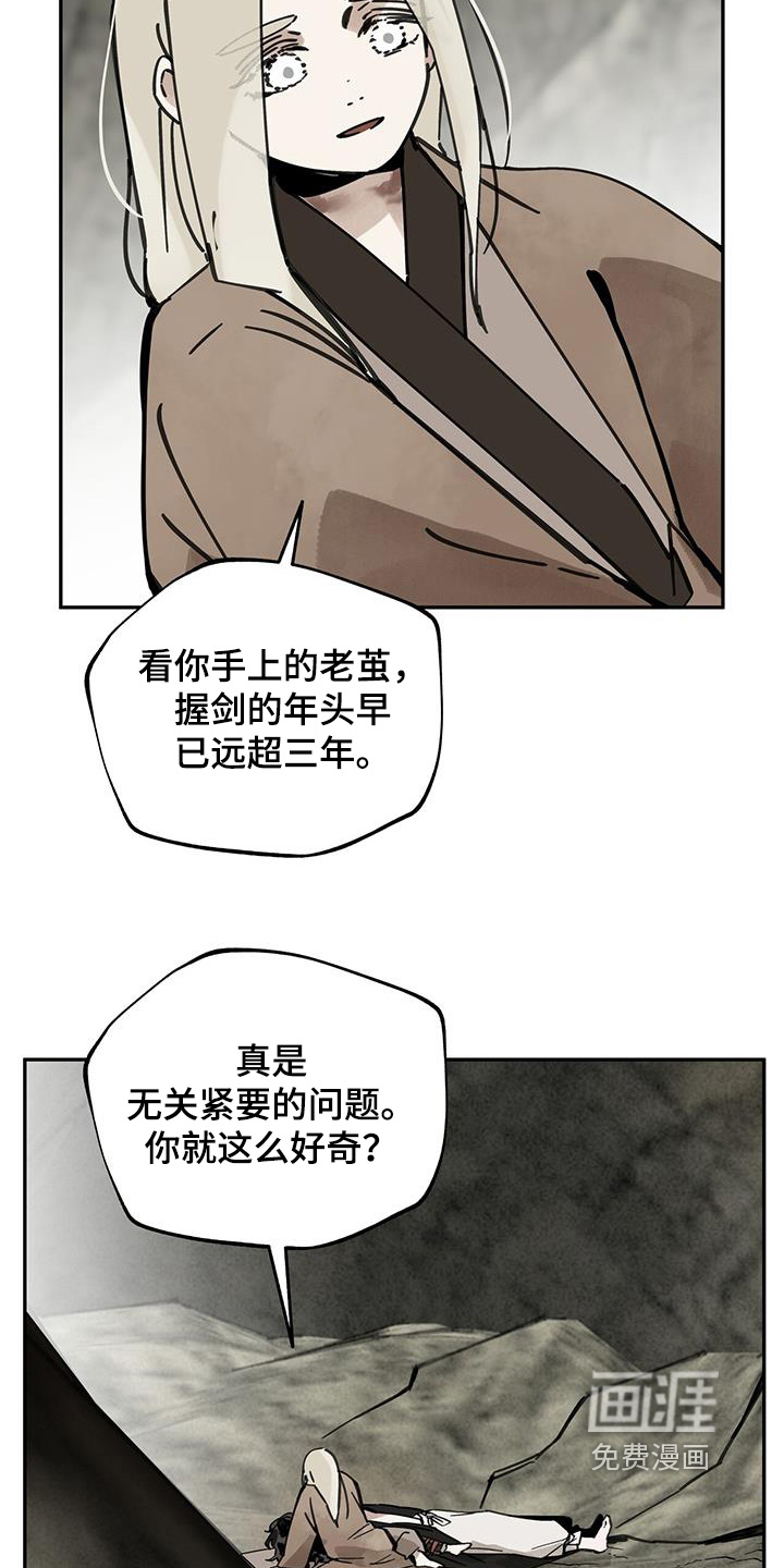 第169话18