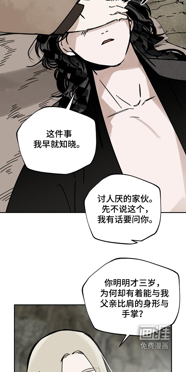 第169话17