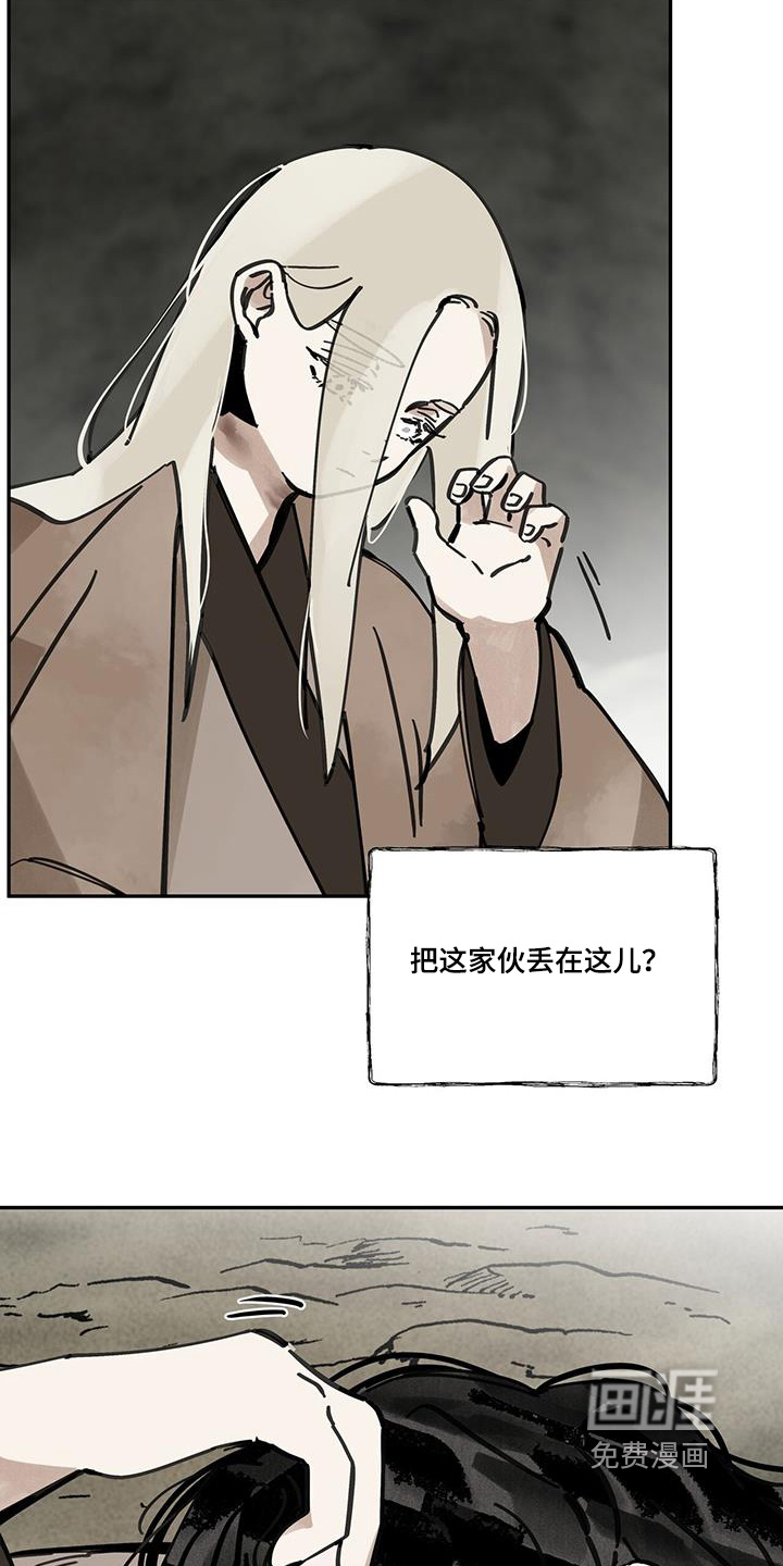 第169话7