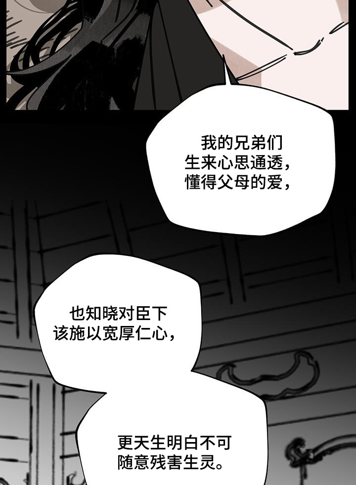 第169话20