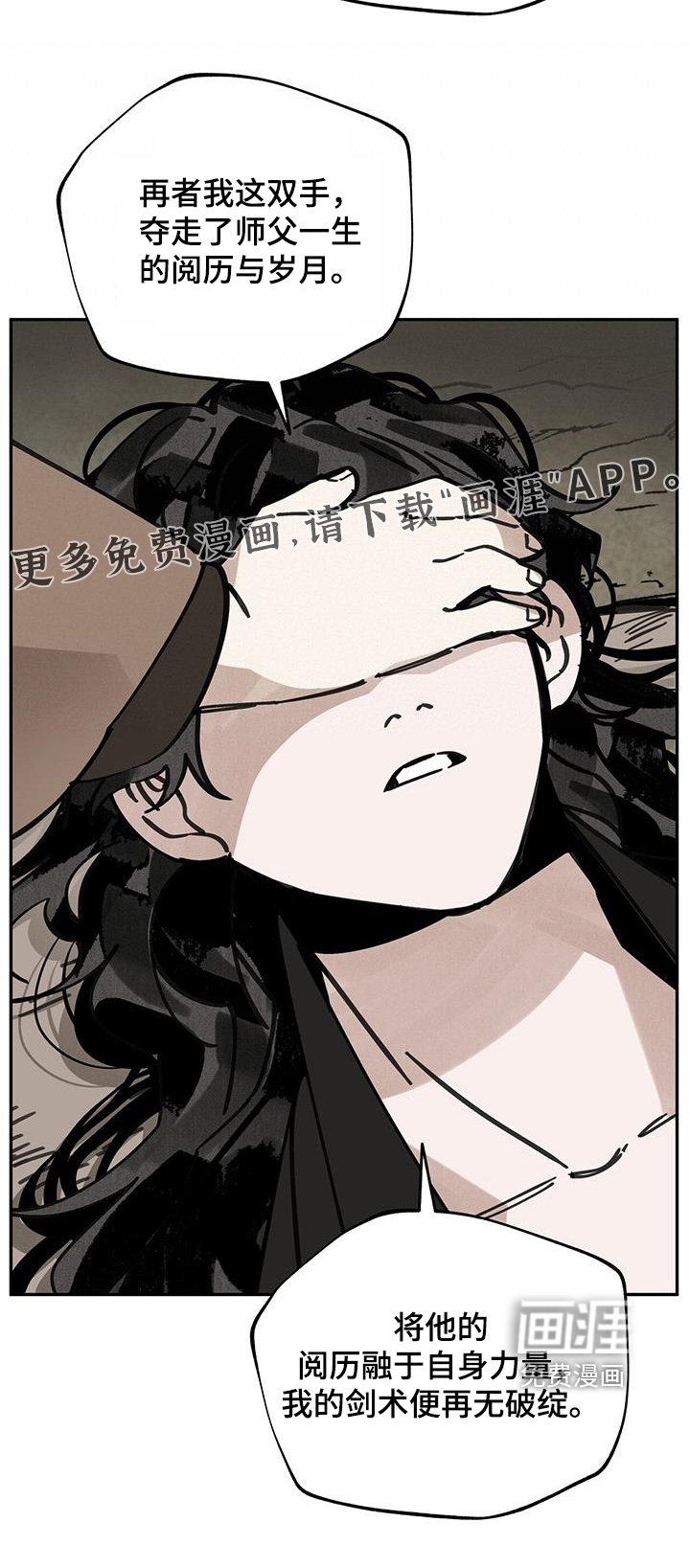 第169话23