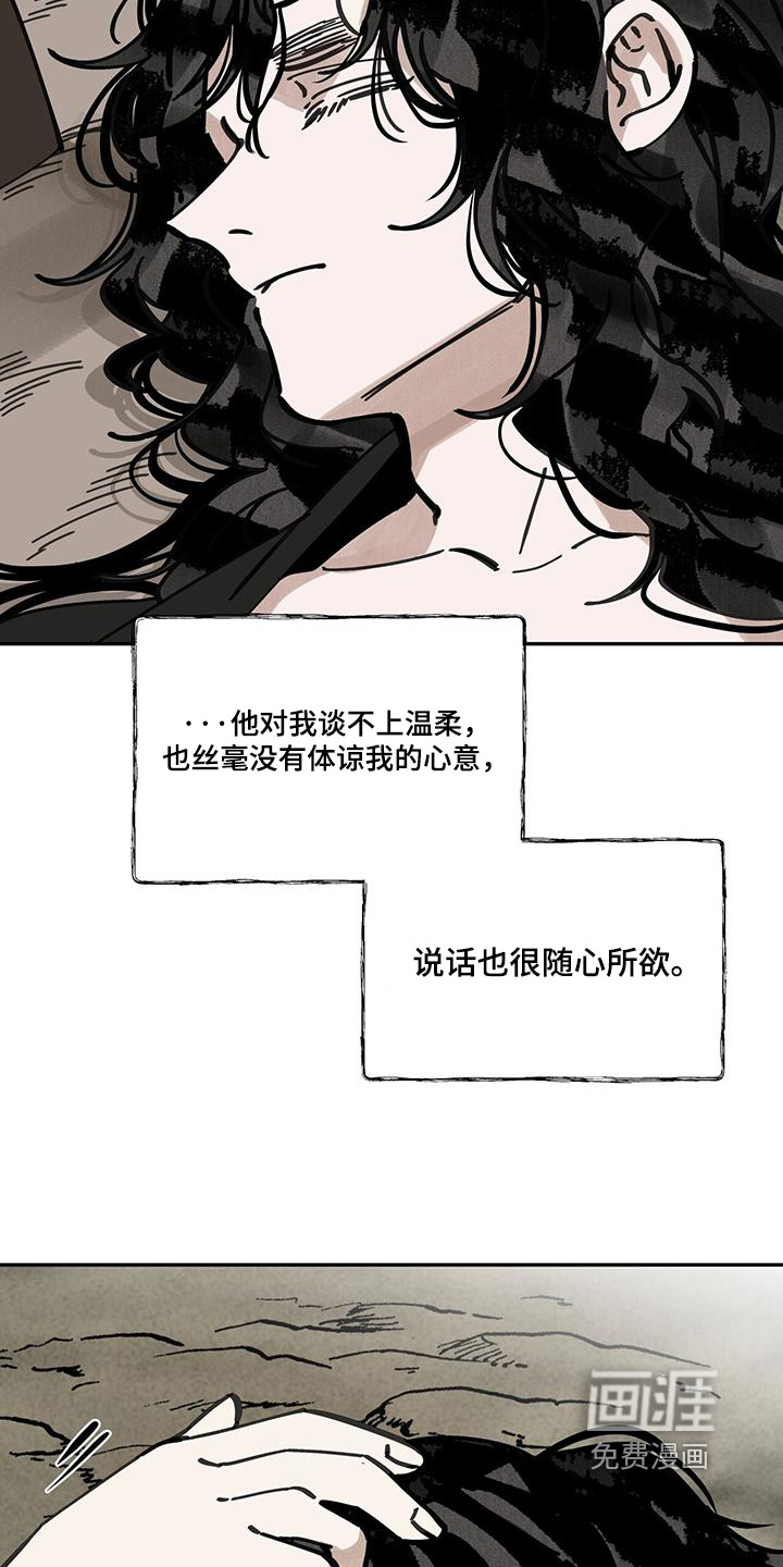 第169话8