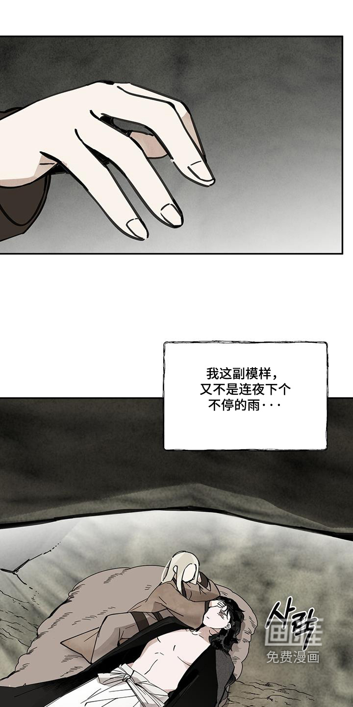 第169话2