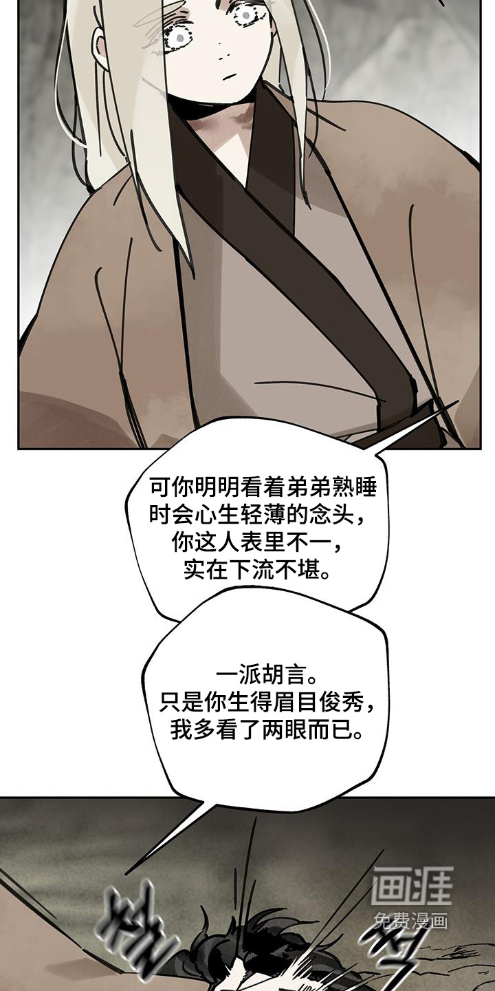 第169话16