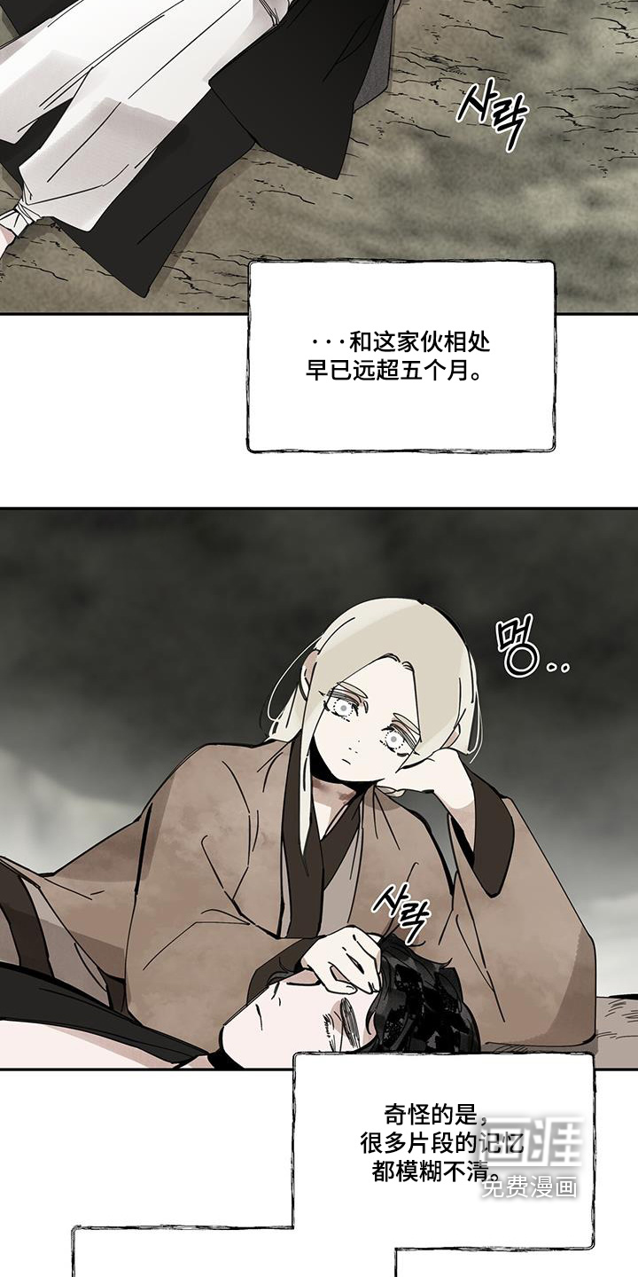 第169话3