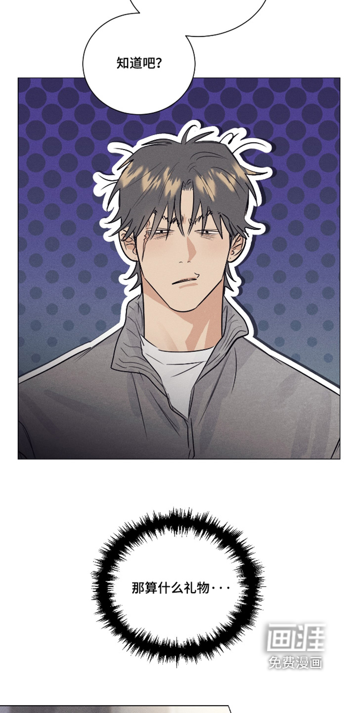 第54话6