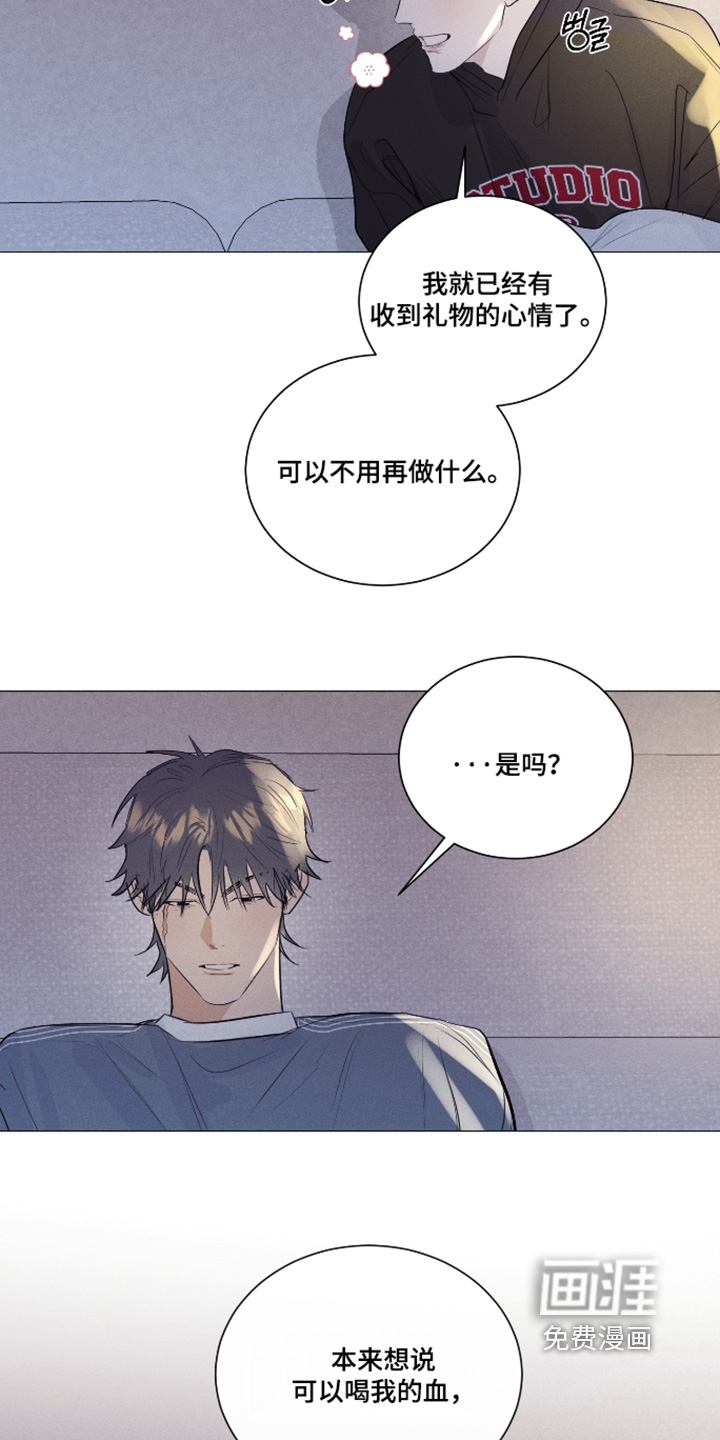 第54话14