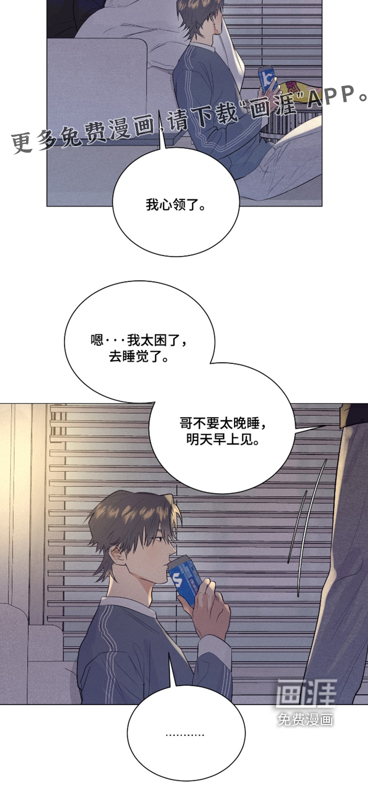 第54话19