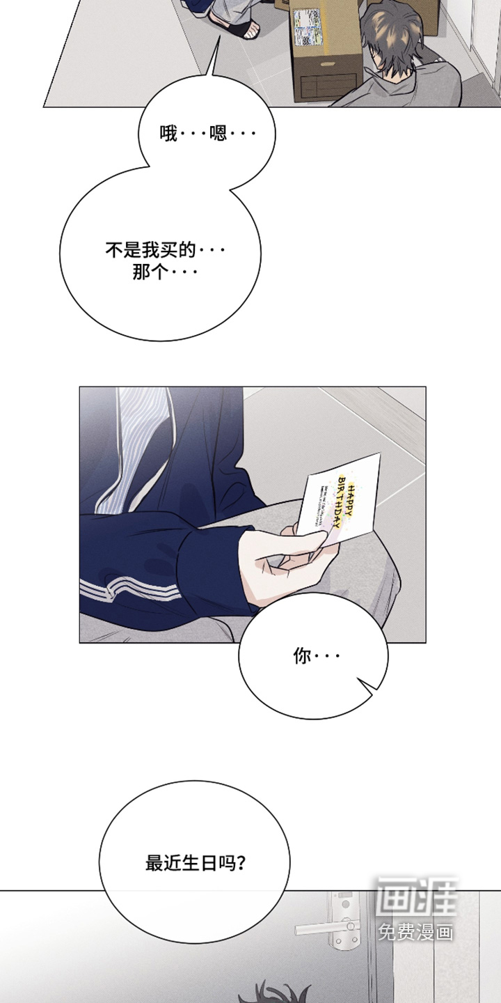 第54话2