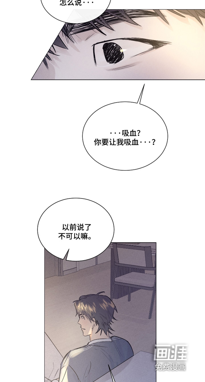 第54话16