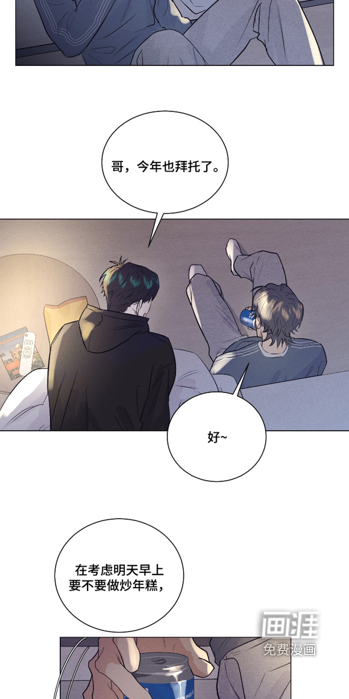 第54话11