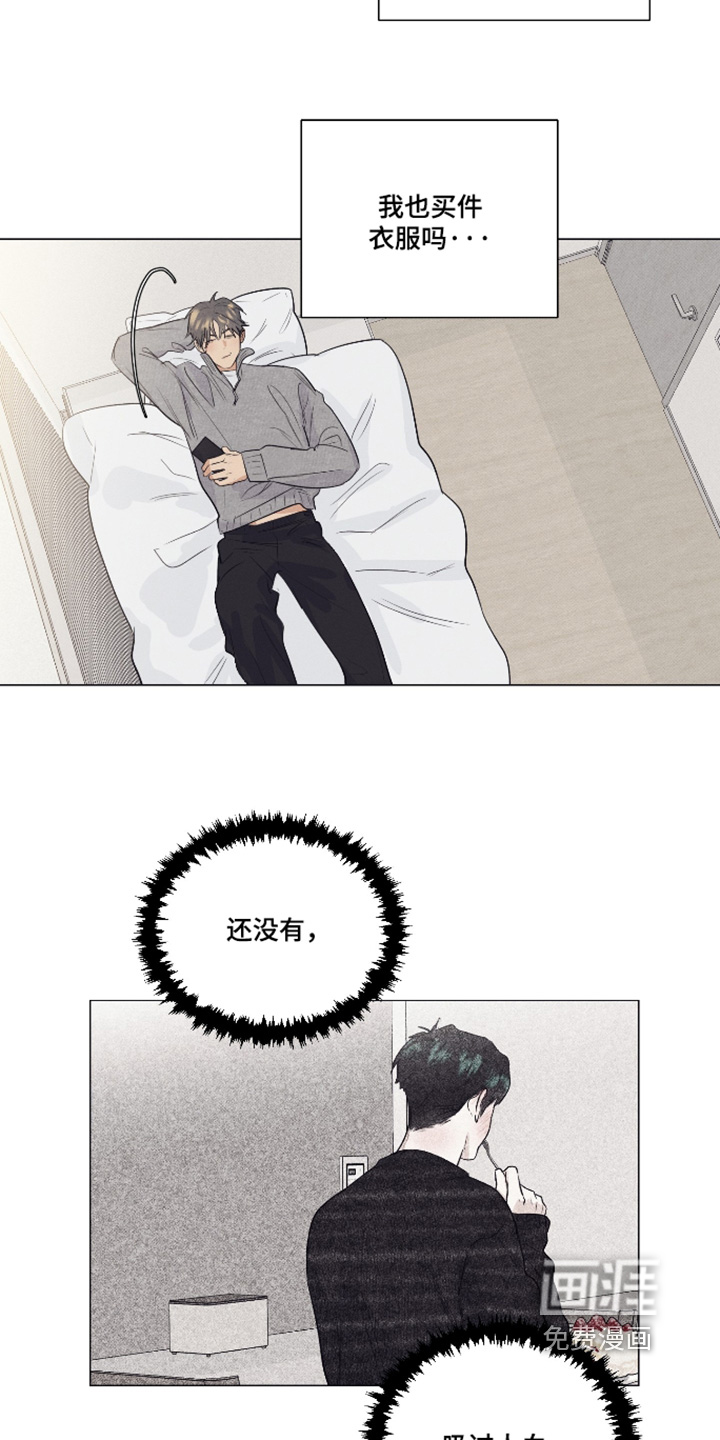 第54话8