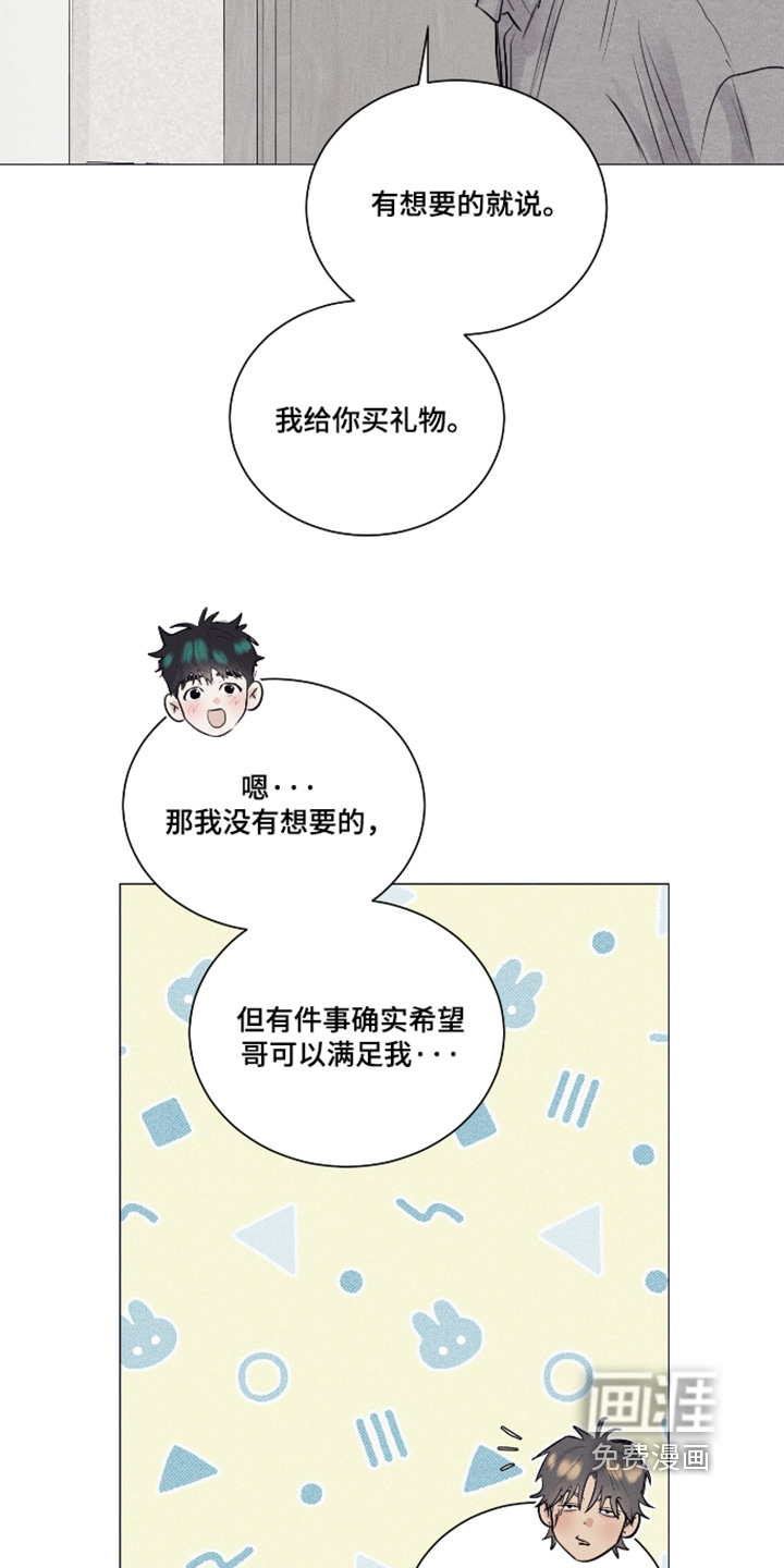 第54话4