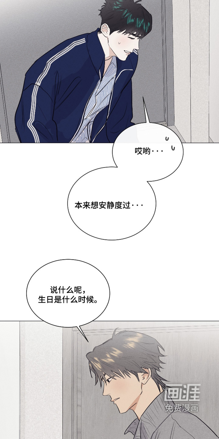 第54话3