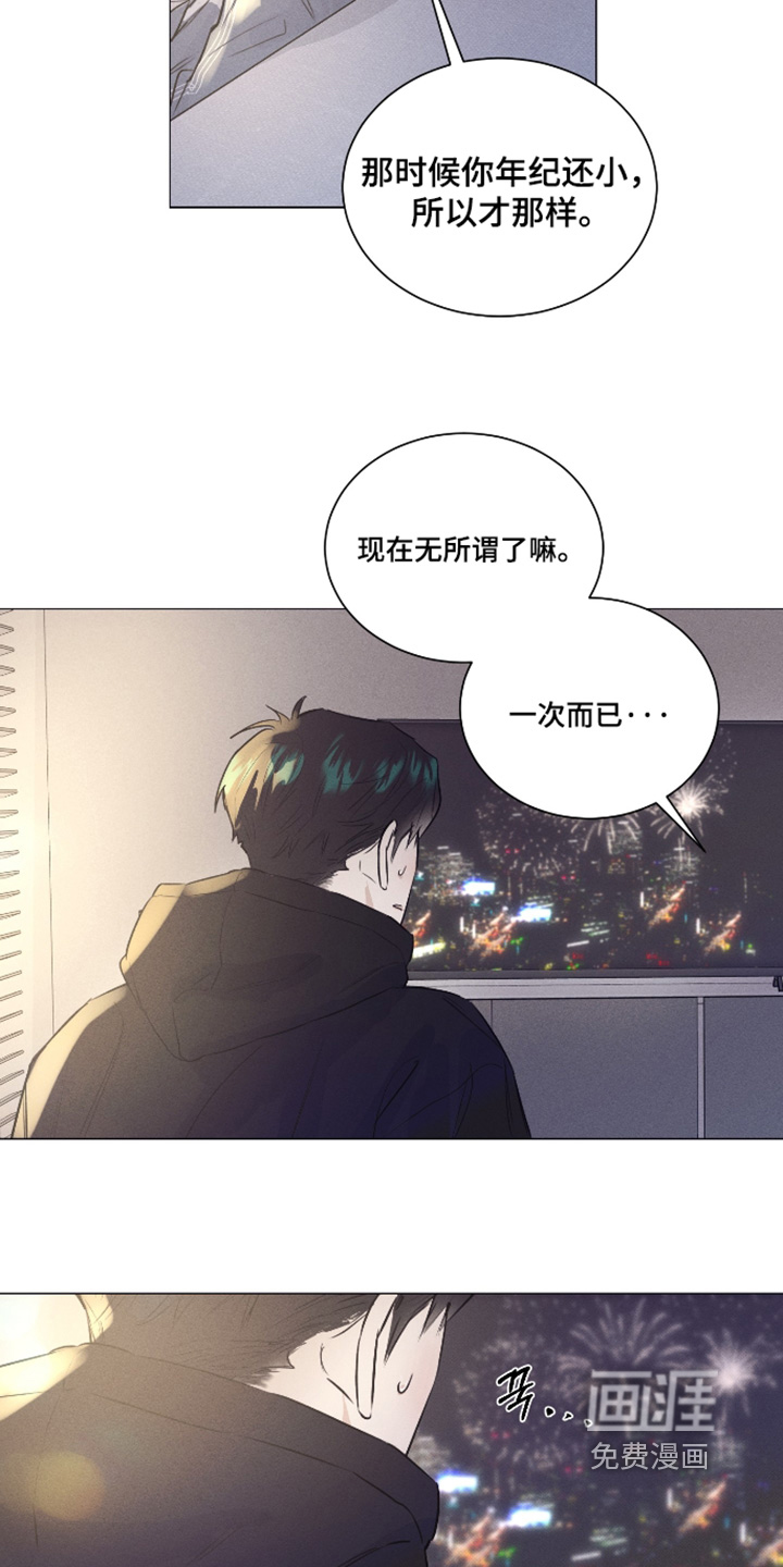 第54话17