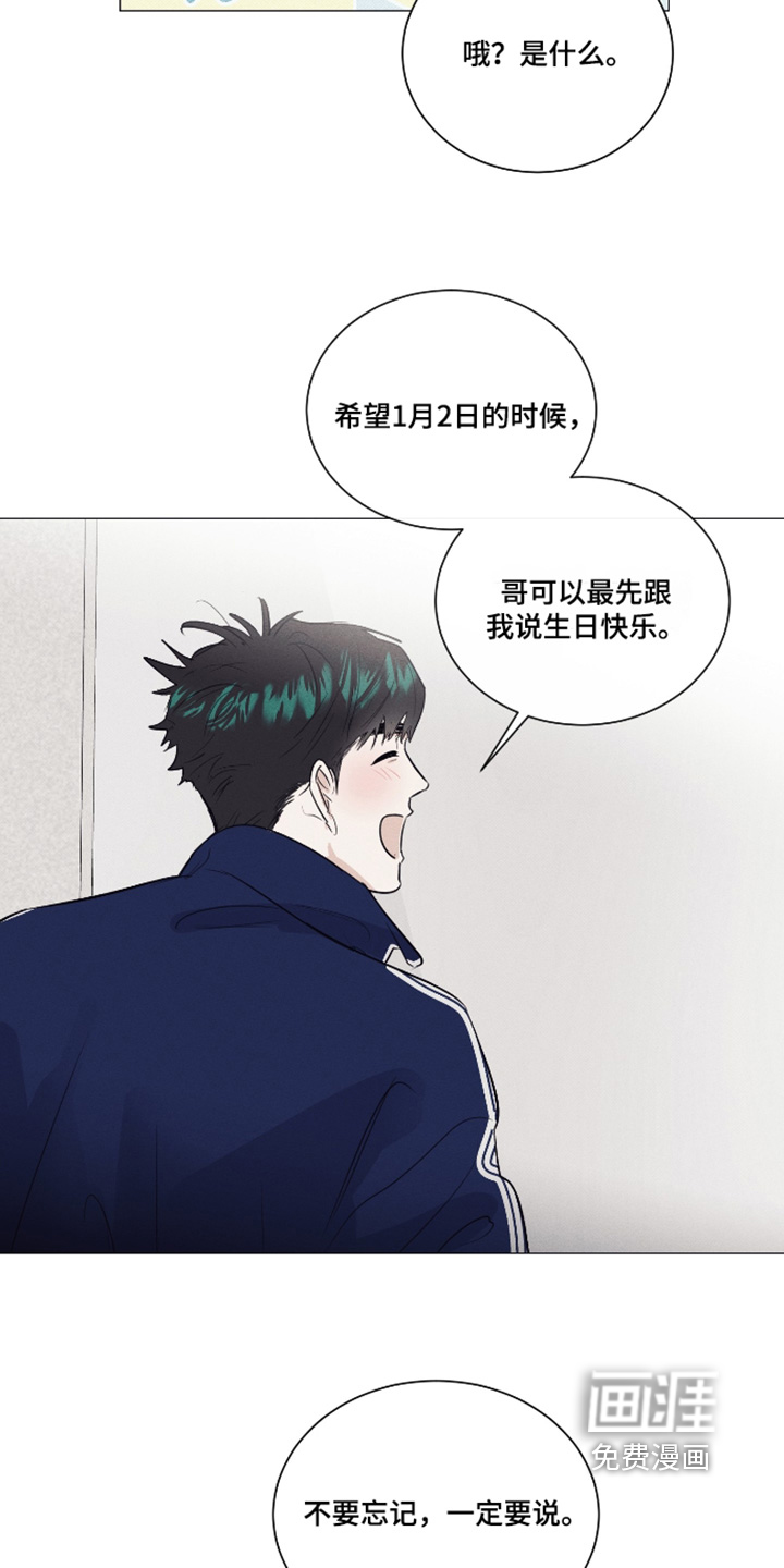 第54话5