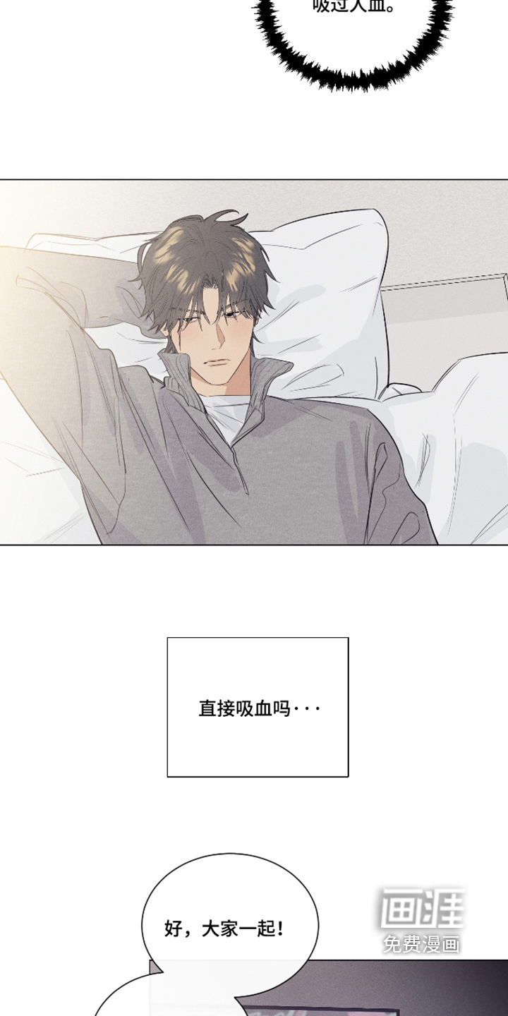 第54话9