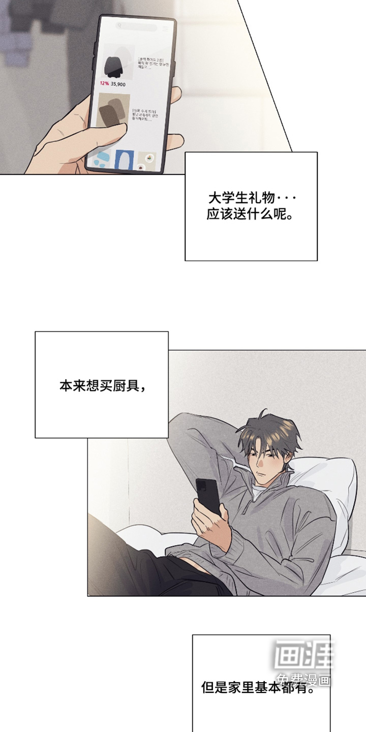 第54话7