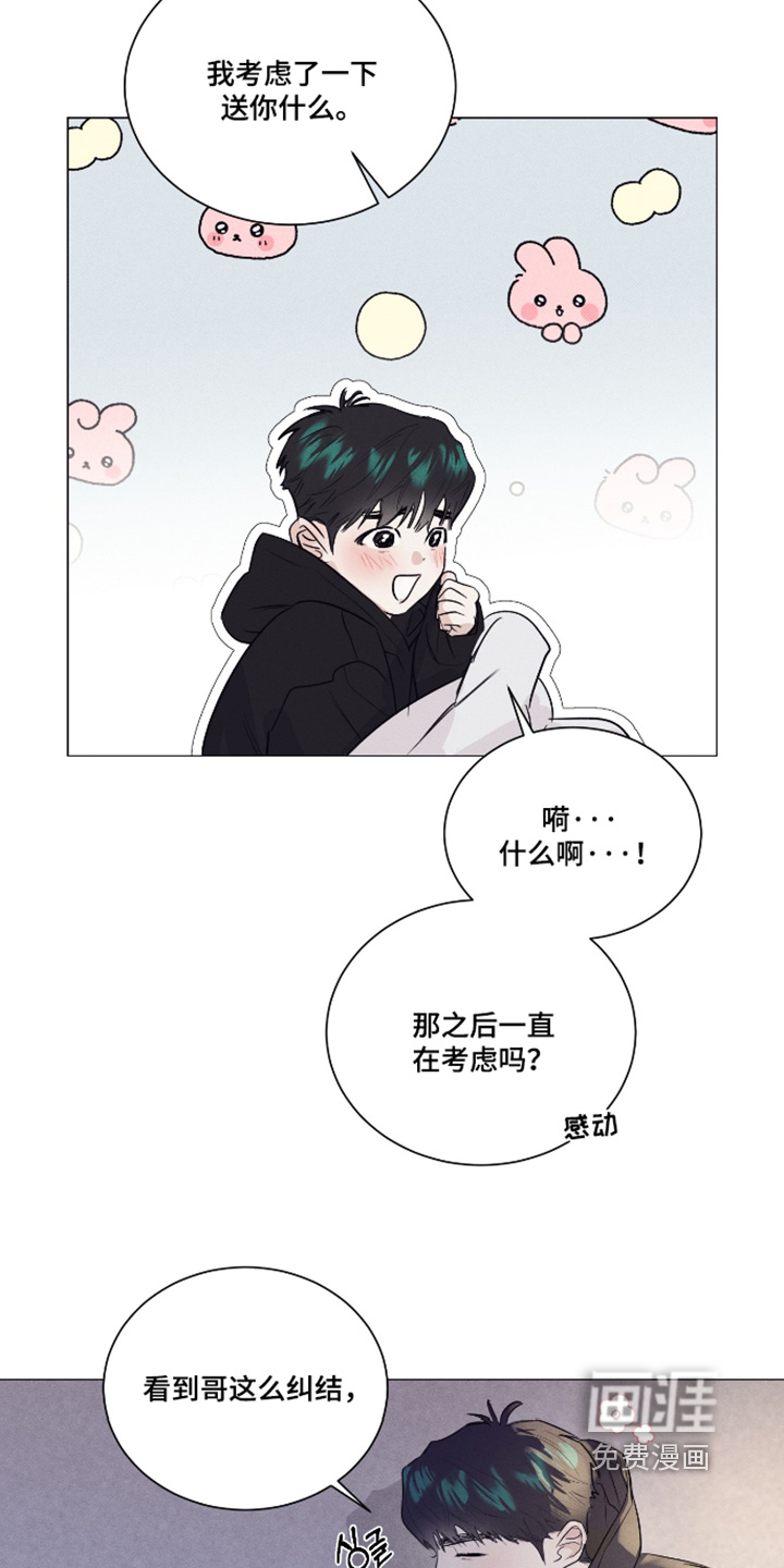 第54话13
