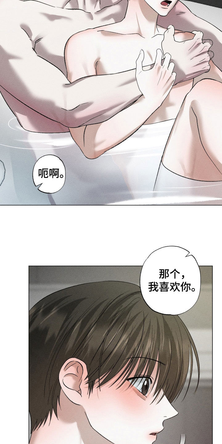 第108话21