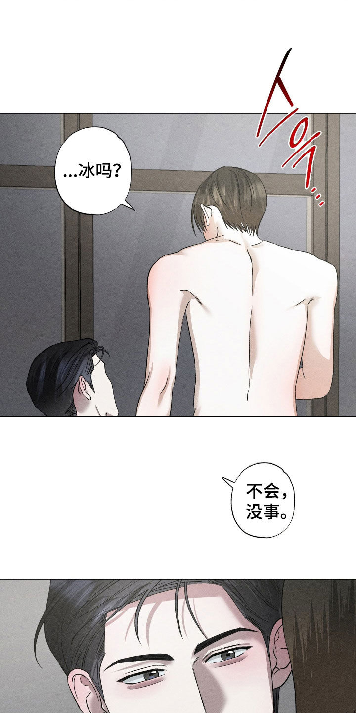 第108话18