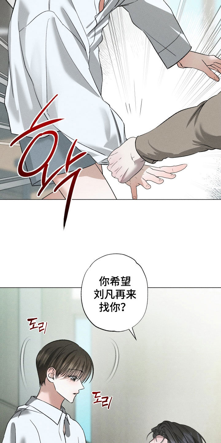 第108话11