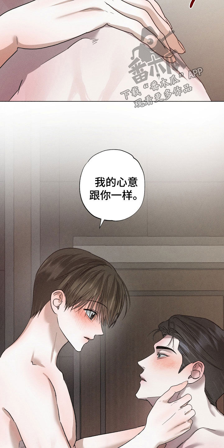 第108话28