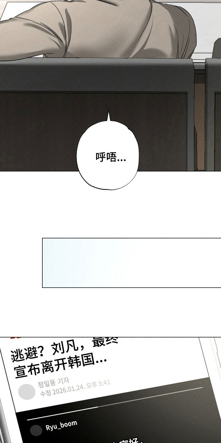 第108话6