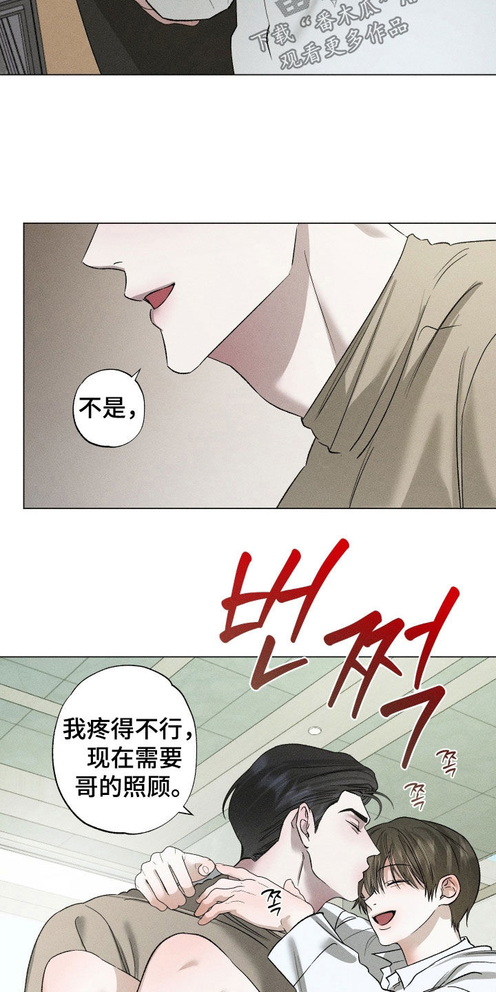 第108话16