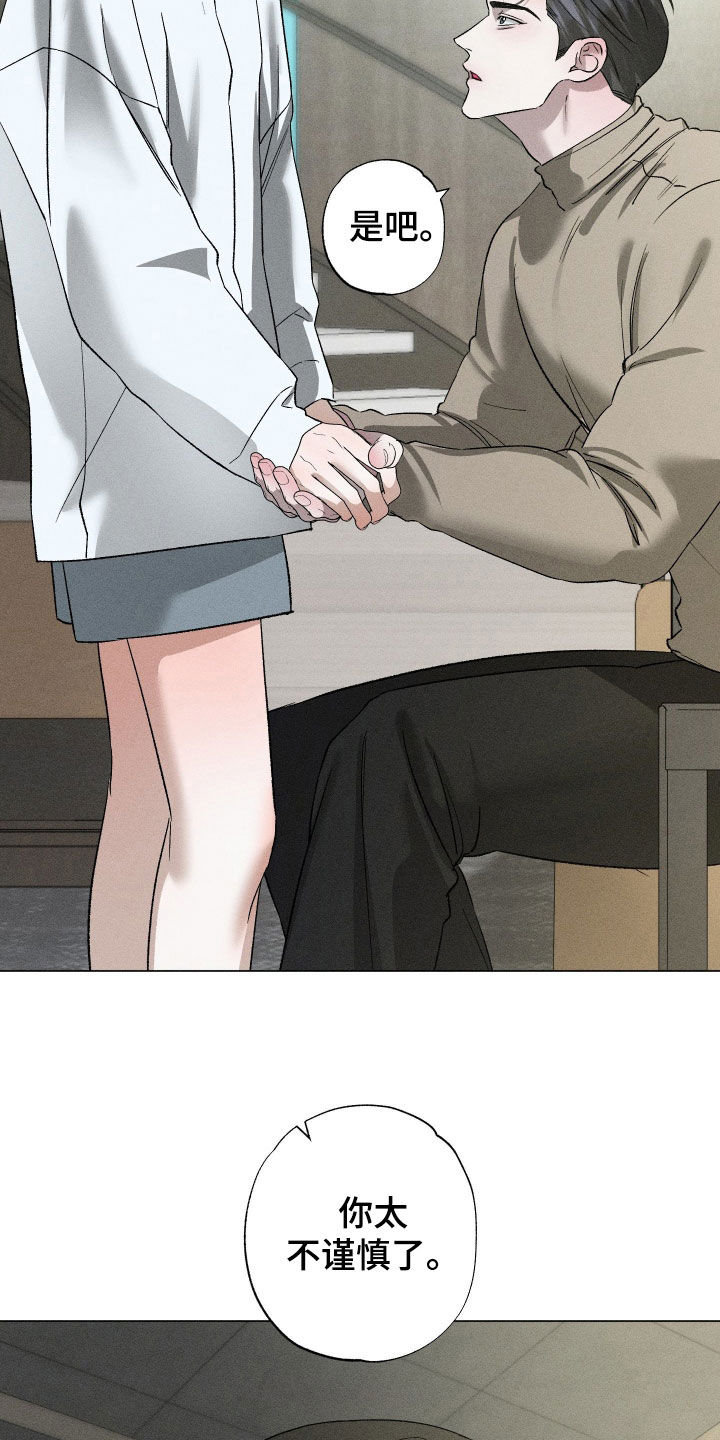第108话12