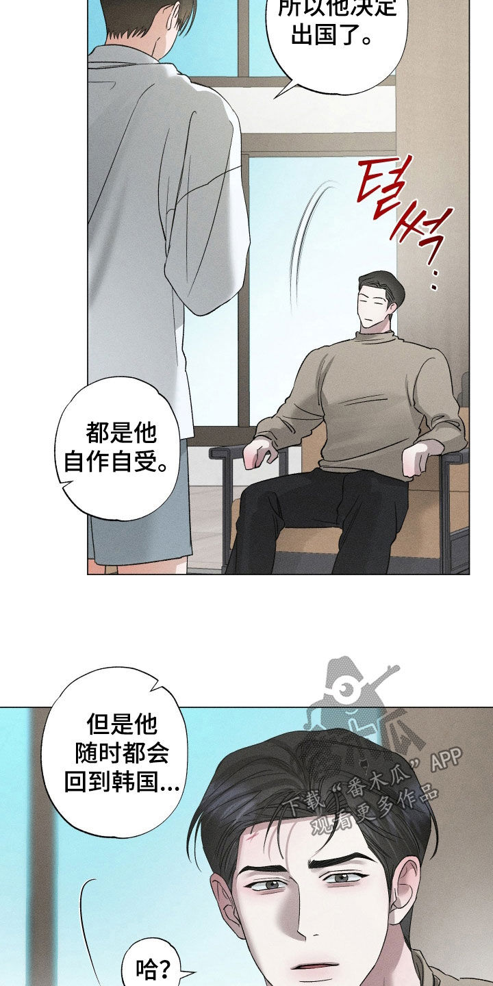 第108话9