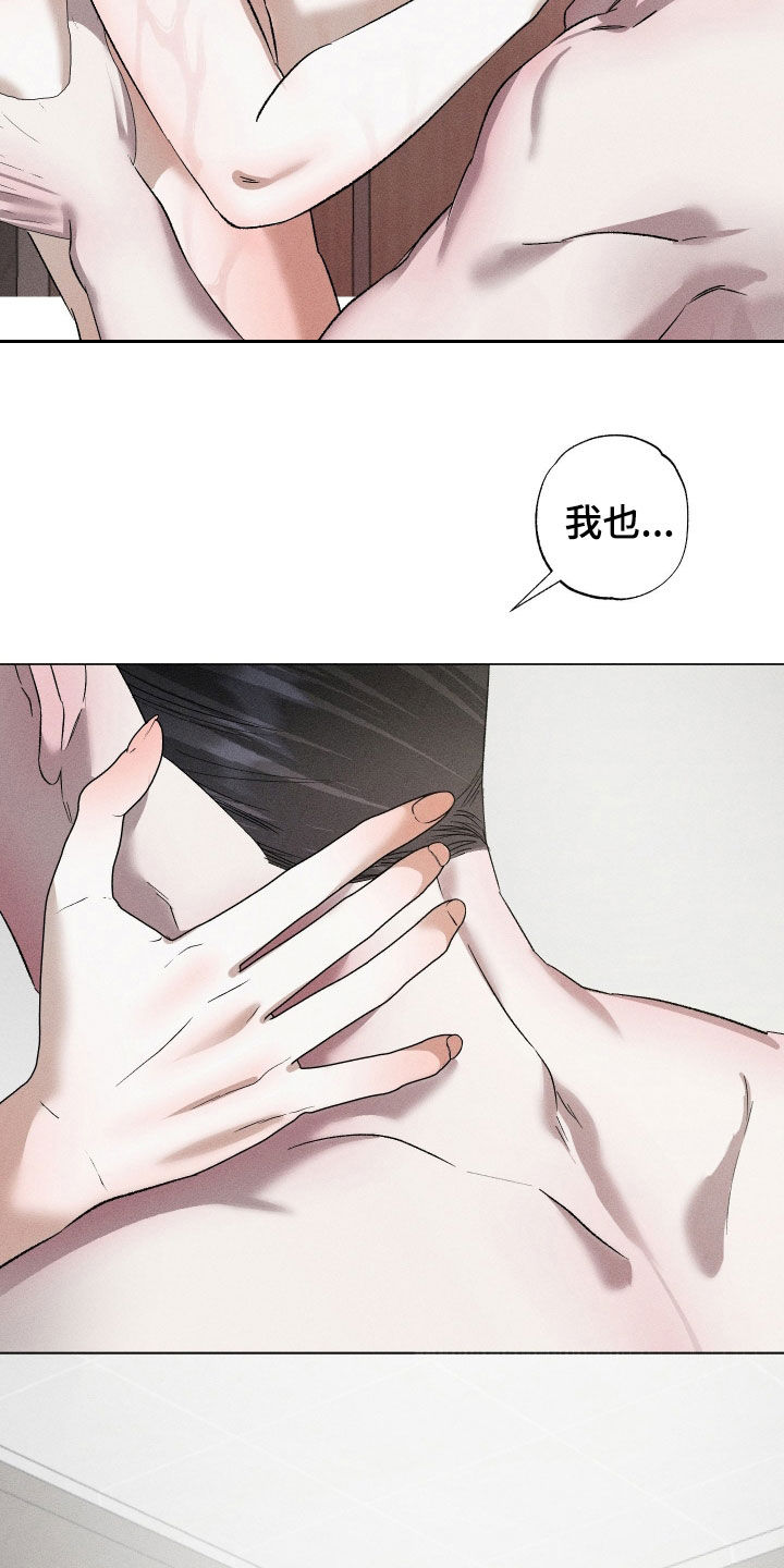 第108话29