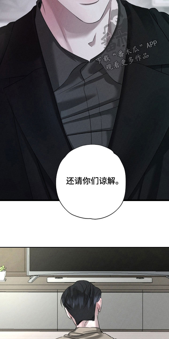 第108话5