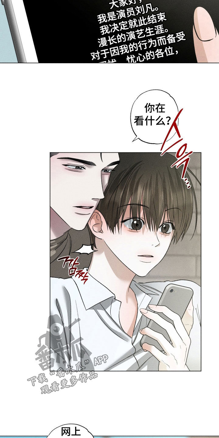 第108话7