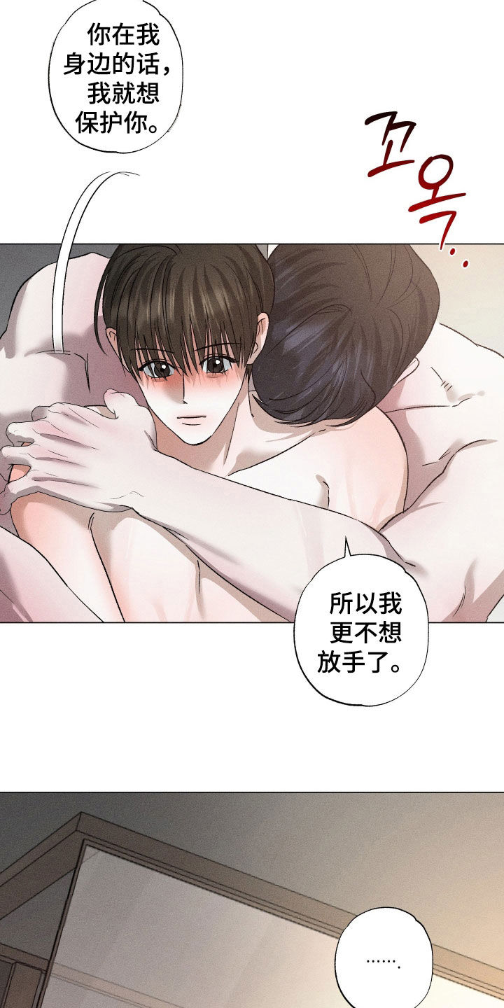 第108话23