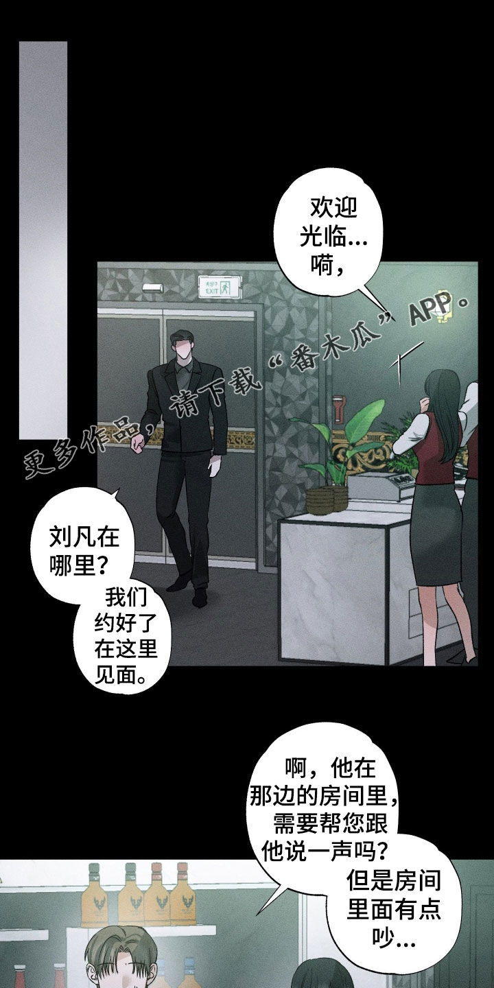 第108话0