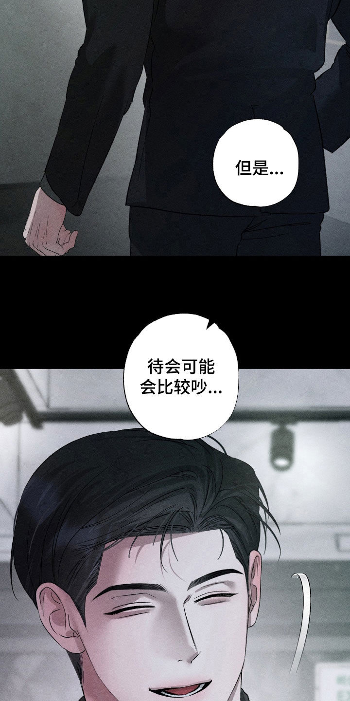 第108话4