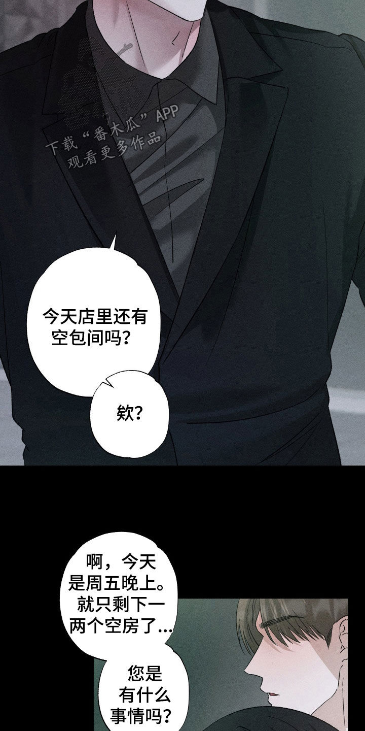 第108话2