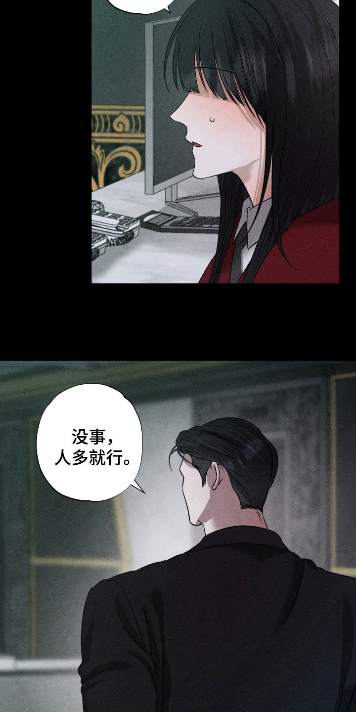 第108话3
