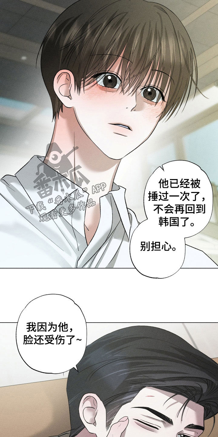 第108话13