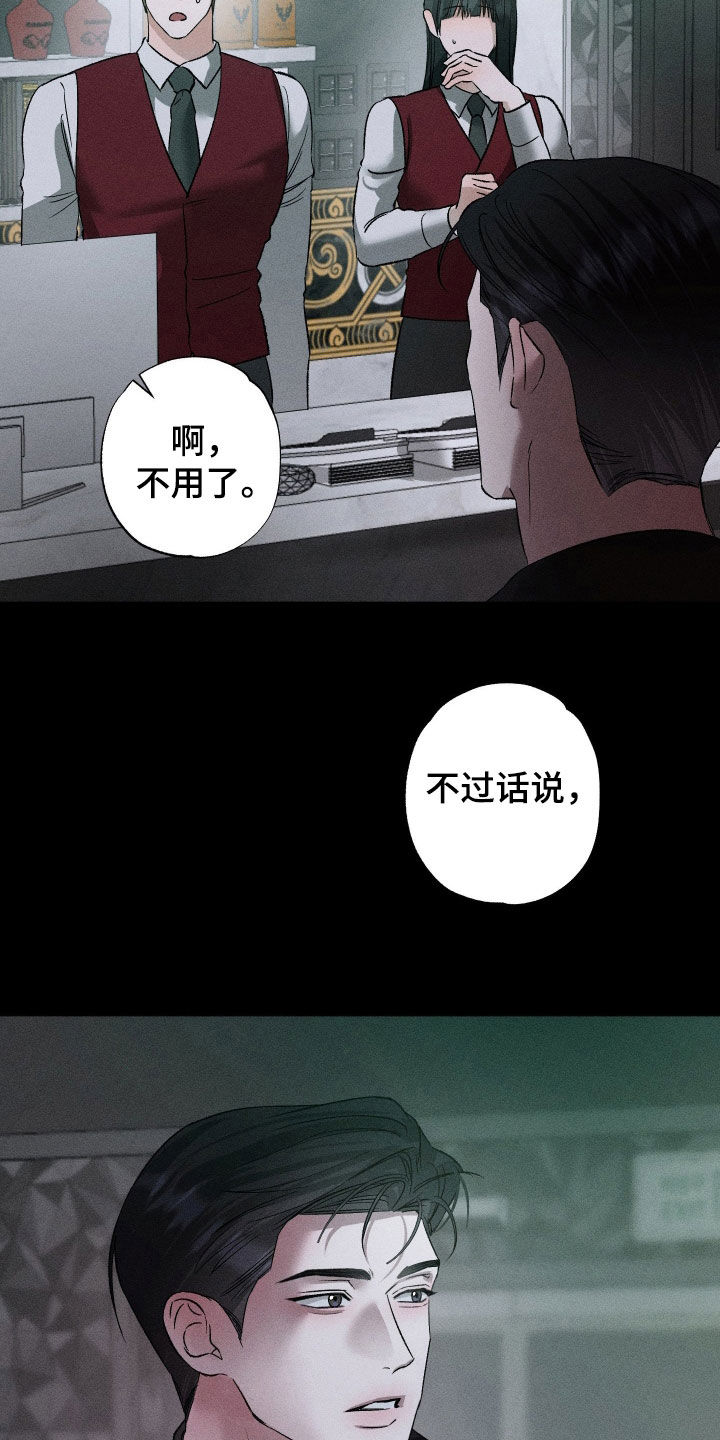 第108话1