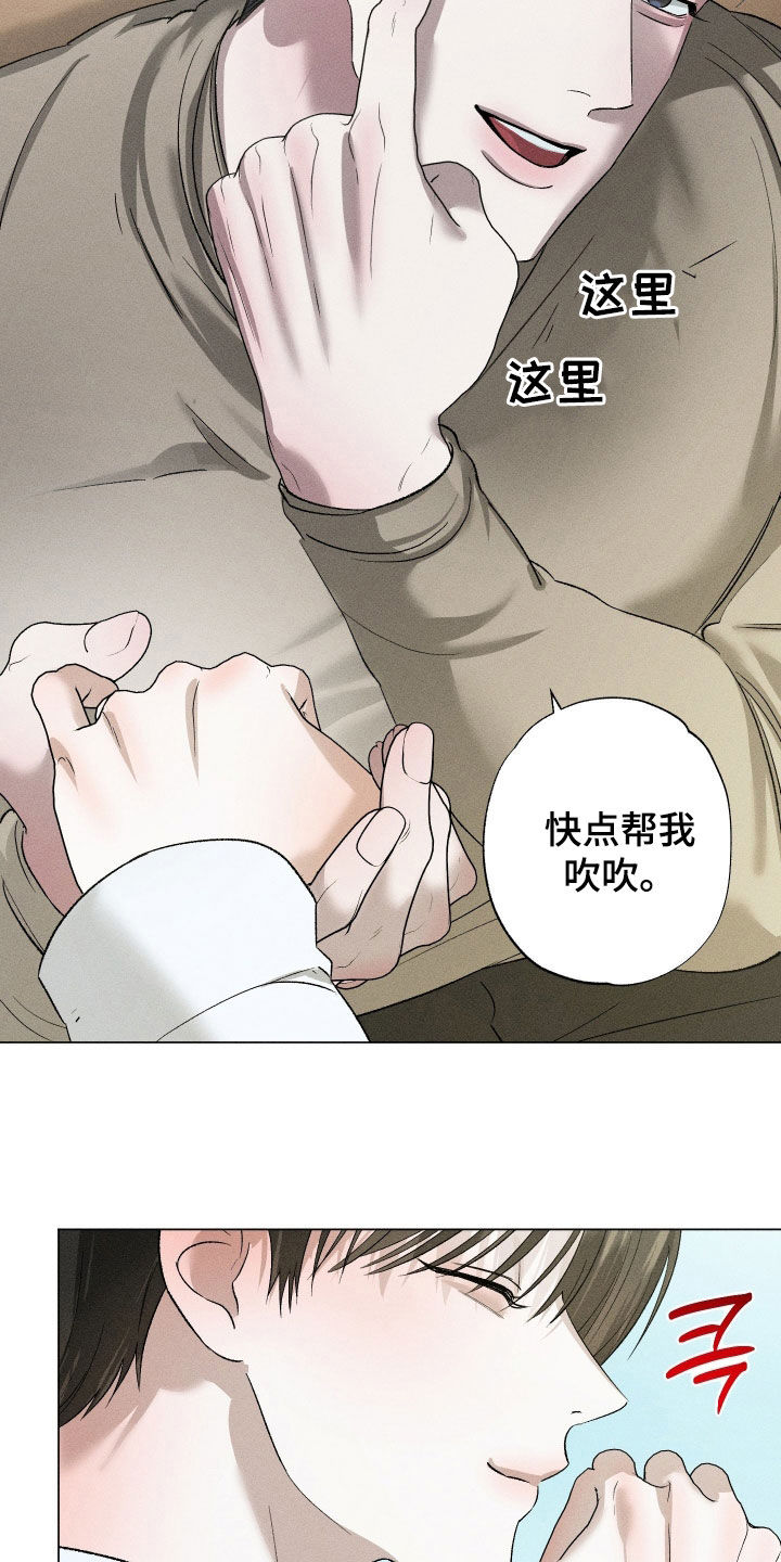 第108话14