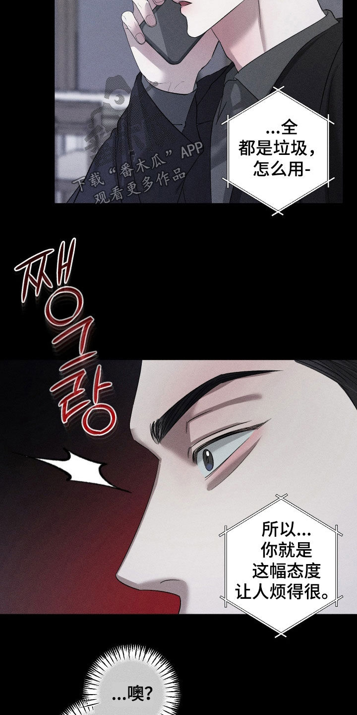 第107话18