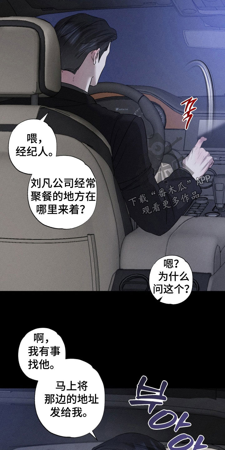 第107话20