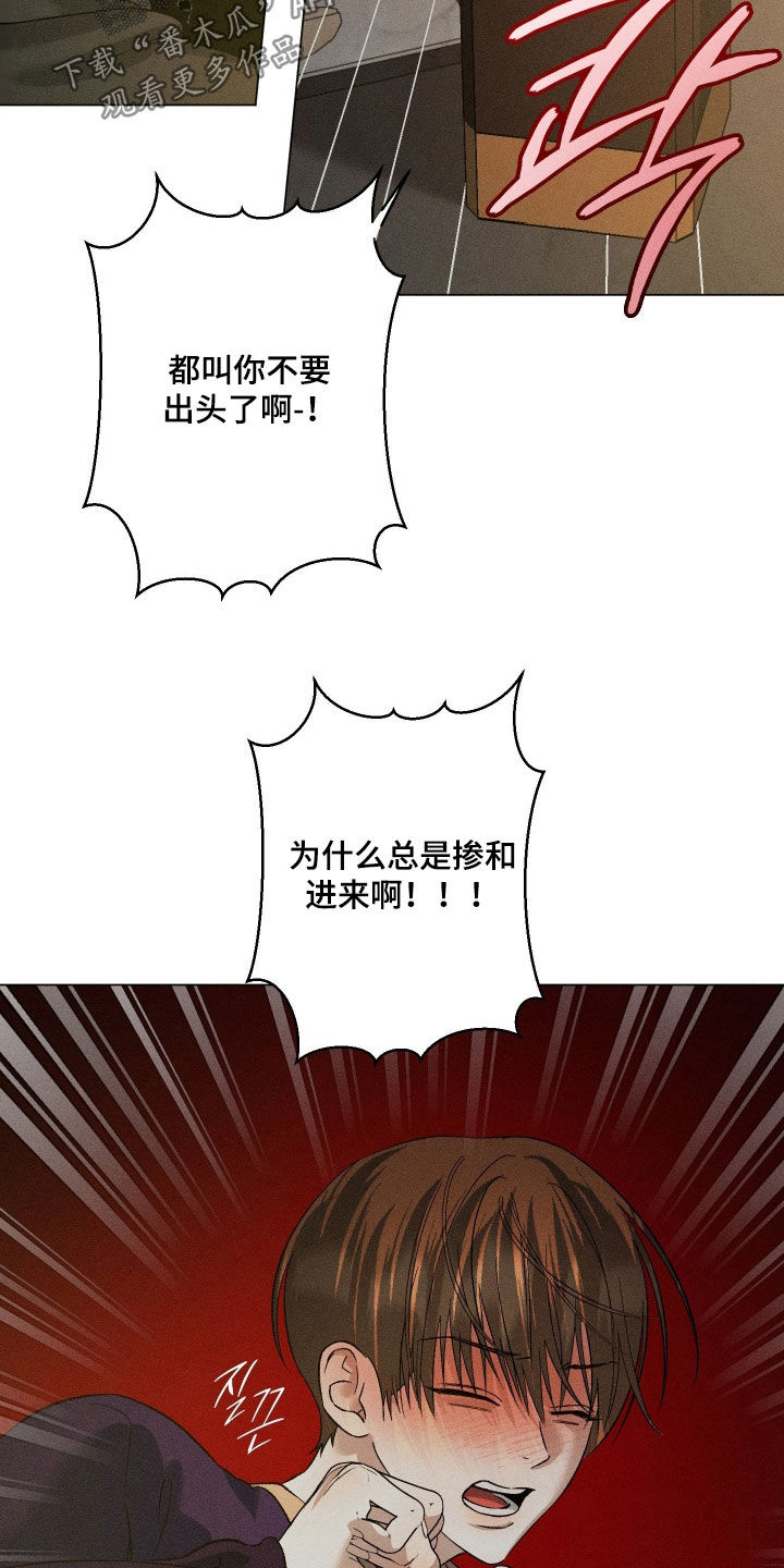 第106话8