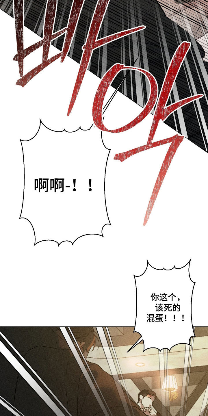 第106话16