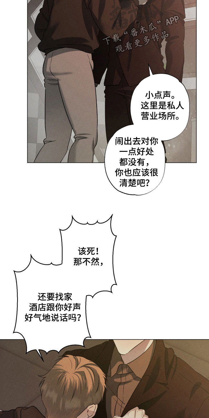 第106话5